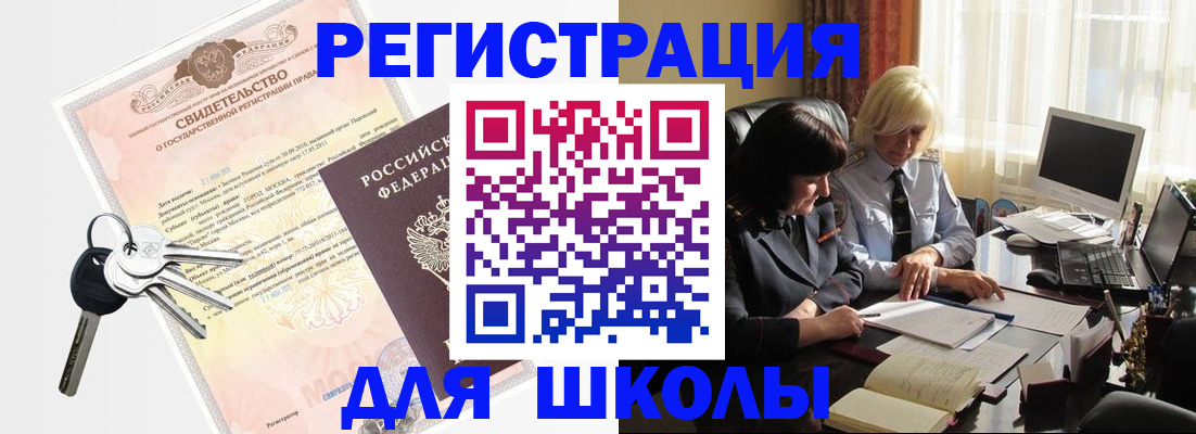 прописка в квартире в Магаданской области